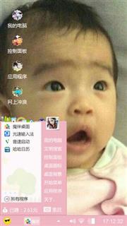 伊伊
