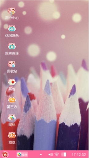 萌萌哒