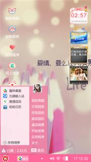 萌萌哒