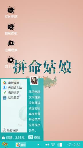 稀奇古怪