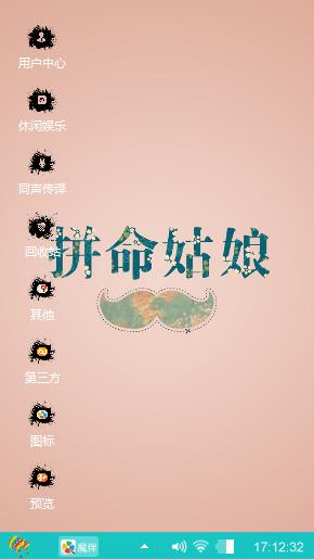 稀奇古怪
