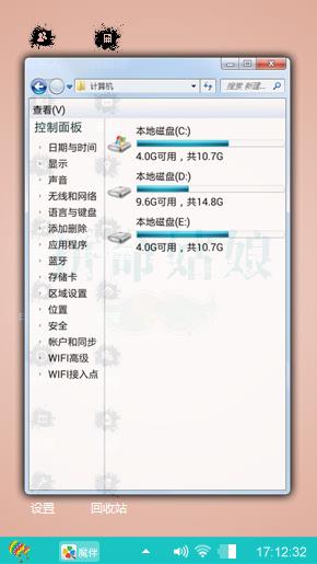 稀奇古怪