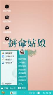 稀奇古怪