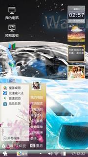 酷跑