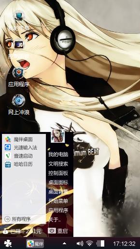 战斗少女