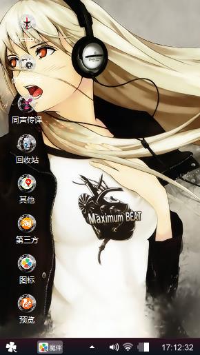 战斗少女