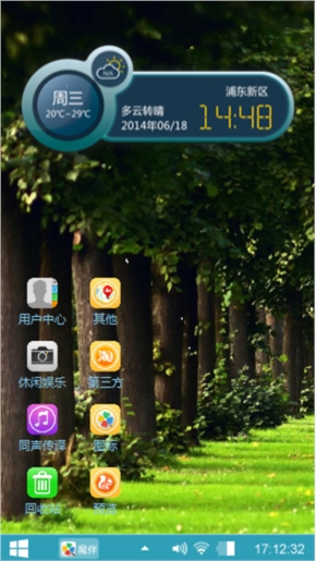 大自然