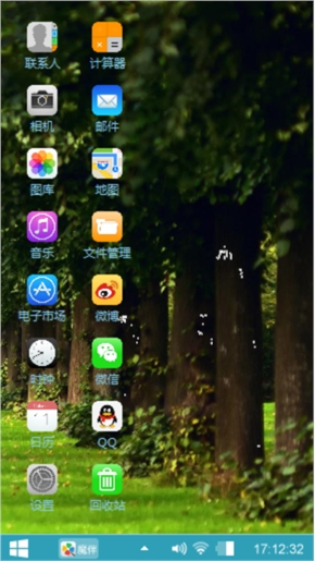 大自然