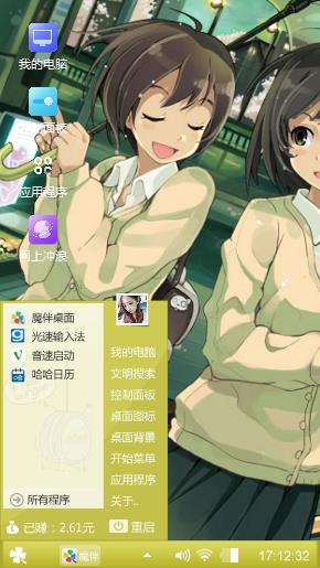 千与千寻