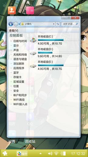 千与千寻