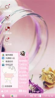 爱情星座