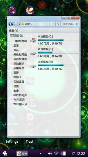 荧光绿