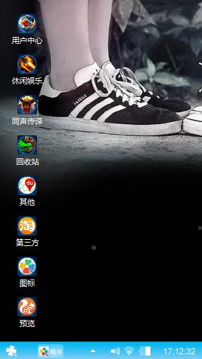 幻影背面