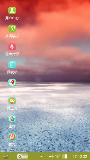 美丽黄昏