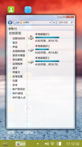 美丽黄昏