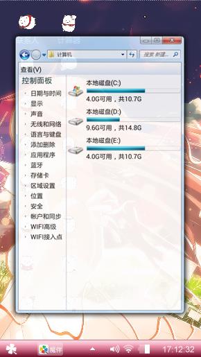 二次元