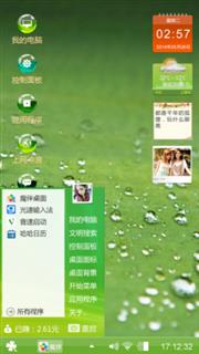 春意盎然