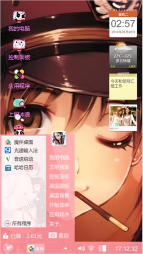 想不出来