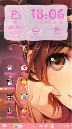 想不出来