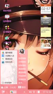 想不出来