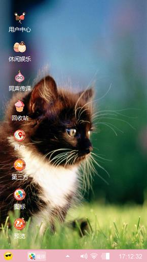 小黑猫