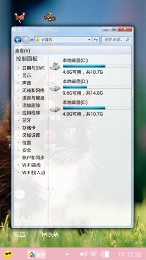 小黑猫