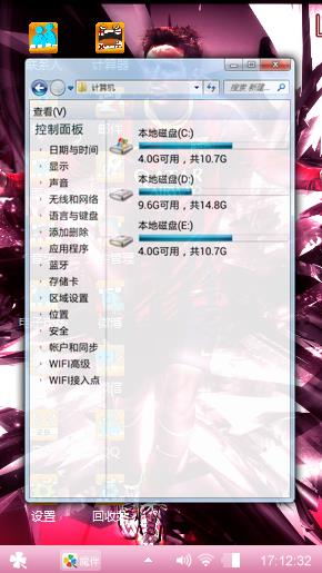 足球巨星梅西