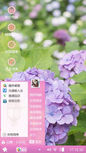明星