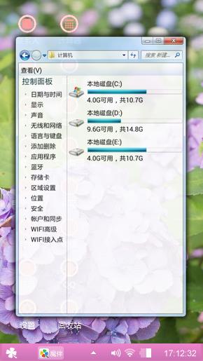 明星