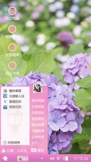 明星