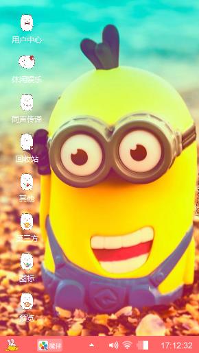 小黄人