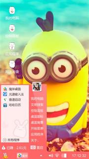 小黄人