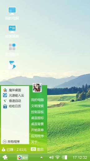清新