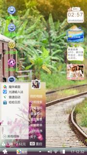 爱你永不变