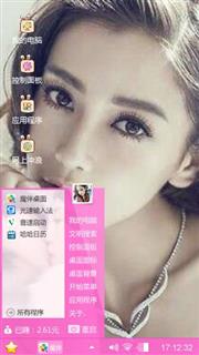 Angelababy