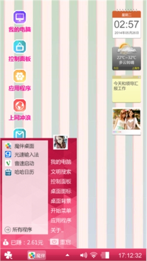 竖杠