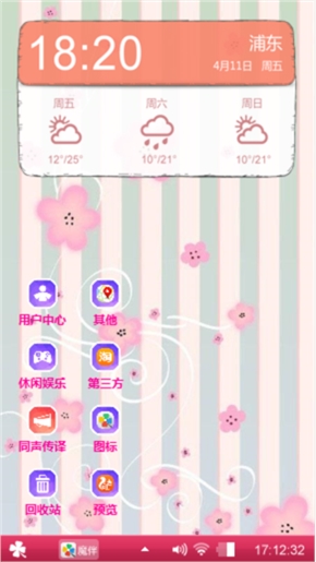竖杠