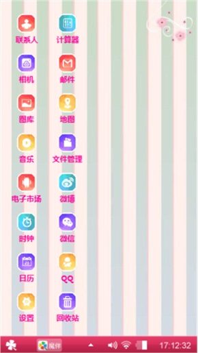 竖杠