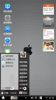 简单