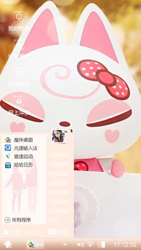 猫咪