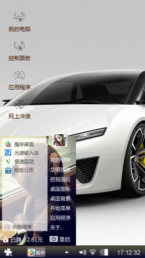 my  love   车№