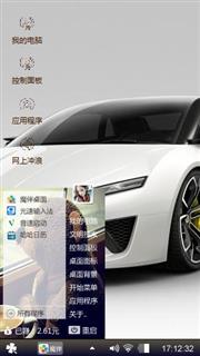 my  love   车№