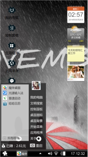 黑感