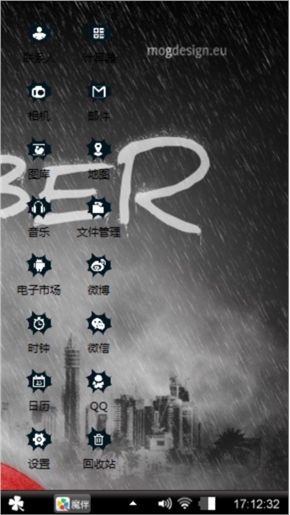 黑感