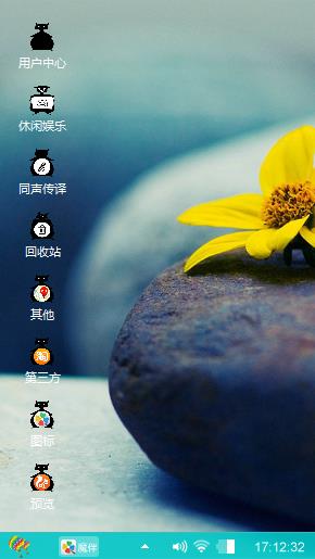 石生花