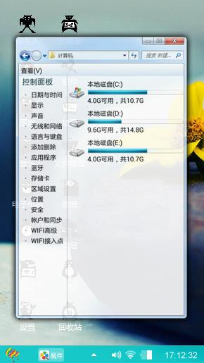 石生花