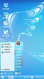 经典