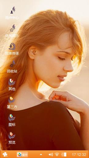 美女