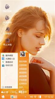 美女