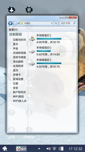 松鼠